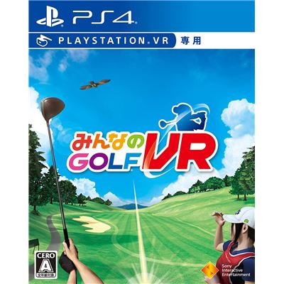New Minna No Golf Vr