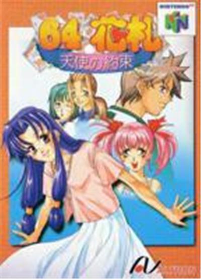 64 Hanafuda: Tenshi no Yakusoku - IMPORT JAPONAIS