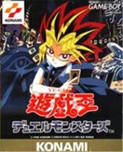 Yu-Gi-Oh! Duel Monsters