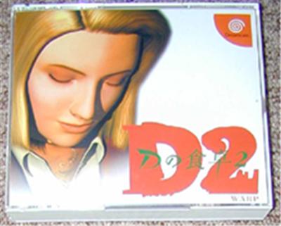 D no Shokutaku 2 - IMPORT JAPONAIS