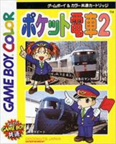Pocket Densha 2