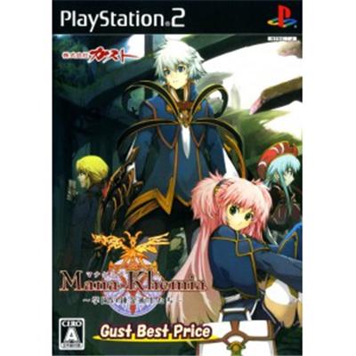 Mana-Khemia: Gakuen no Renkinjutsu Shitachi (Gust Best Price) [IMPORT JAPONAIS] État correct -  reconditionné disponible sur Fnac