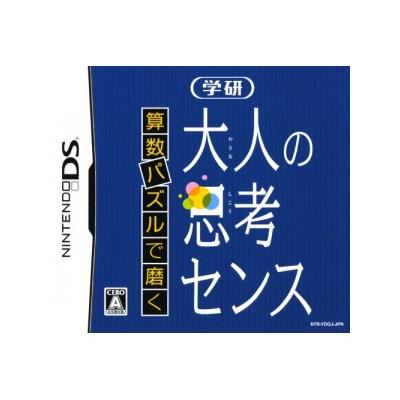 Acheter Sansuu Puzzle de Migaku: Gakken Otona no Shikou Sense - IMPORT JAPONAIS État correct - 33,99 € Sansuu Puzzle de Migaku: Gakken Otona no Shikou Sense - IMPORT JAPONAIS État correct - reconditionné disponible sur Fnac