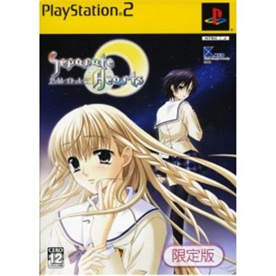 Separate Hearts [Limited Edition] [IMPORT JAPONAIS] État correct -  reconditionné disponible sur Fnac
