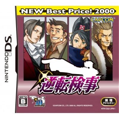 Acheter Gyakuten Kenji (NEW Best Price! 2000) - IMPORT JAPONAIS - 22,99 € Gyakuten Kenji (NEW Best Price! 2000) - IMPORT JAPONAIS - reconditionné disponible sur Fnac