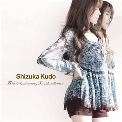 20th Anniversary B-side Collection