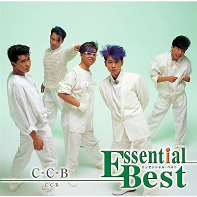 Essential Best 1200 C-c-b