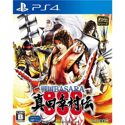 Sengoku Basara Sanada Yukimura den