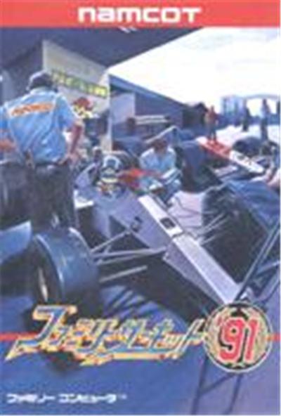 Family Circuit '91 - IMPORT JAPONAIS