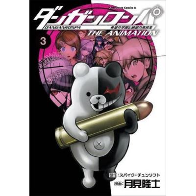 Danganronpa: The Animation Volume 3 - [Version Originale]