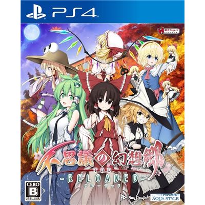 Fushigi No Gensokyo Tod Reloaded
