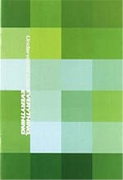 Underworld - Live: Everything, Everything