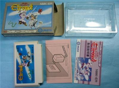 Densetsu no Kishi: Elrond - IMPORT JAPONAIS