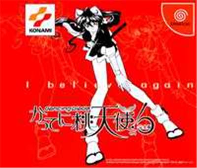 Dancing Blade Katteni Momo Tenshi! - Import Japonais