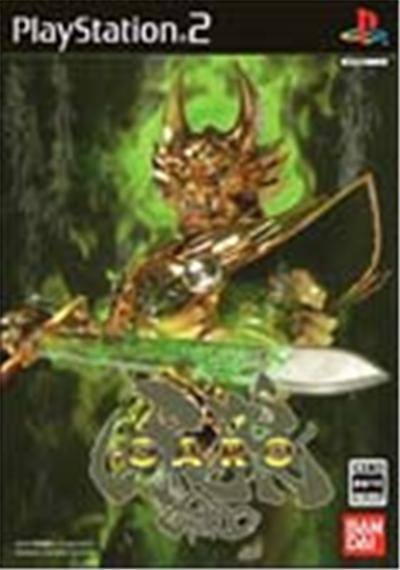 Bandai Ougon Kishi Garo - Import Japonais