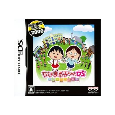 Chibi Maruko-Chan DS: Maru-Chan no Machi (Welcome Price 2800) - IMPORT JAPONAIS État correct -  reconditionné disponible sur Fnac