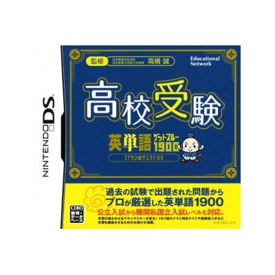Koukou Juken: Eitango Get Through 1900 - Eitan Zamurai DS - IMPORT JAPONAIS  -  reconditionné disponible sur Fnac