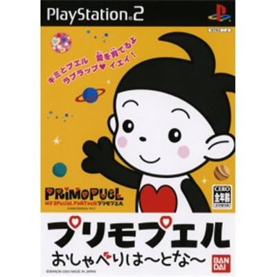 Bandai Primopuel [Import Japonais]