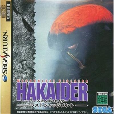 Sega Jinzou Ningen Hakaider: Last Judgement - Import Japonais