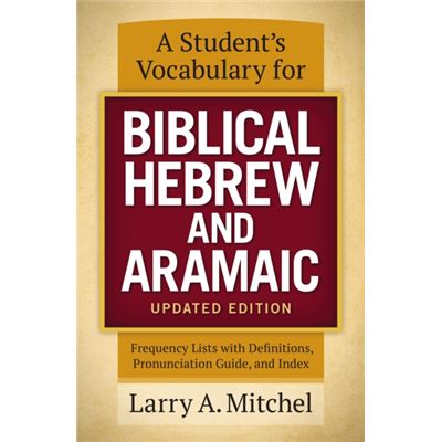 Biblical Hebrew & Aramaic