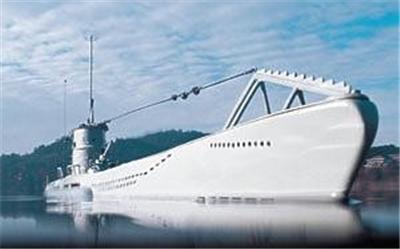 Sous marin U47