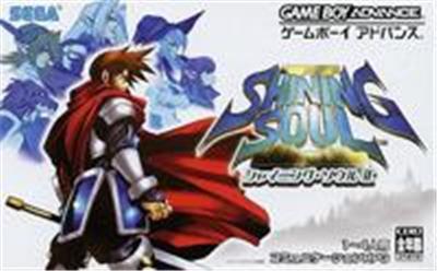 Sega Shining Soul II