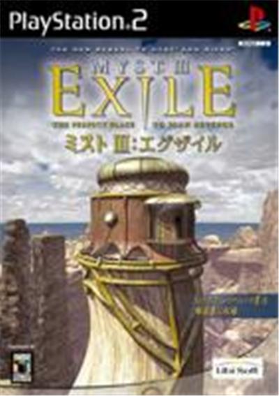Myst III: Exile - IMPORT JAPONAIS