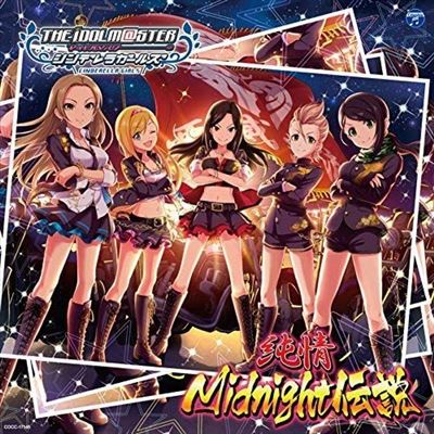 Idolm@ster Cinderella Girls Starlight Master 05