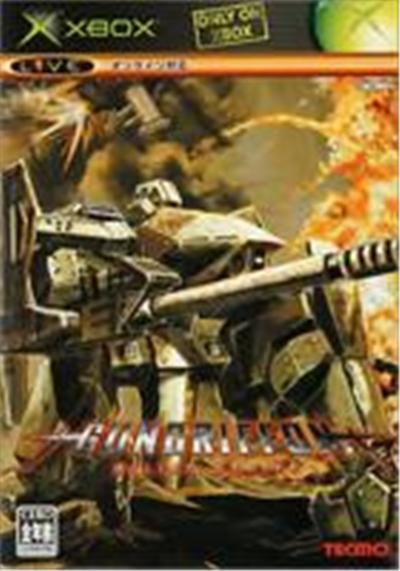 GunGriffon: Allied Strike - IMPORT JAPONAIS État correct -  reconditionné disponible sur Fnac