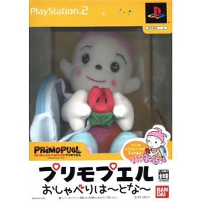 Primopuel [Limited Edition] [IMPORT JAPONAIS] État correct -  reconditionné disponible sur Fnac