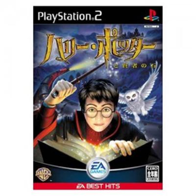 Electronic Arts Harry Potter And The Sorcerer'S Stone (Ea Best Hits) [Import Japonais]