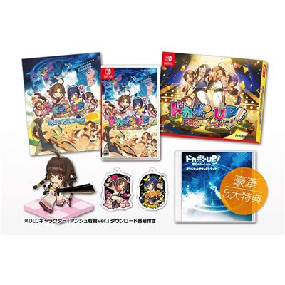 Dokapon Up! Mugen No Roulette [premium Limited Edition] Pour Nintendo Switch  -  reconditionné disponible sur Fnac