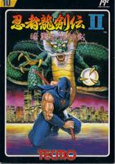 Ninja Ryukenden II: Ankoku no Jashinken - IMPORT JAPONAIS