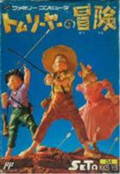 Tom Sawyer no Bouken - IMPORT JAPONAIS