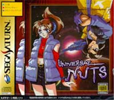 Universal Nuts - IMPORT JAPONAIS
