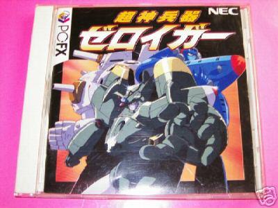 Choujin Heiki Zeroigar - IMPORT JAPONAIS