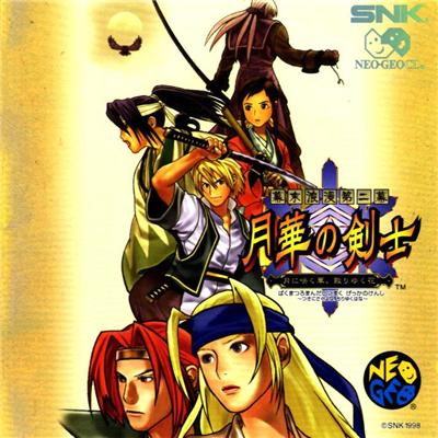 Bakumatsu Roman: Gekka No Kenshi (The Last Blade 2) - Import Japonais