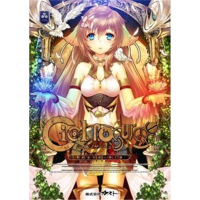 Ciel Nosurge: Ushinawareta Hoshi e Sasagu Shi [Agent Pack] - IMPORT JAPONAIS État correct -  reconditionné disponible sur Fnac