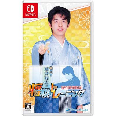 Kishi Fujii Souta No Shogi Training Pour Nintendo Switch État correct -  reconditionné disponible sur Fnac