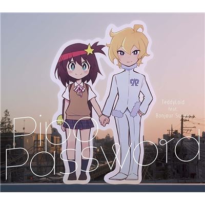 Pipo Password (space Patrol Luluco Outro Theme)