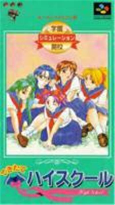 Dekitate High School - IMPORT JAPONAIS