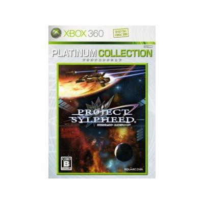 Acheter Project Sylpheed (Platinum Collection) - IMPORT JAPONAIS État correct - 39,99 € Project Sylpheed (Platinum Collection) - IMPORT JAPONAIS État correct - reconditionné disponible sur Fnac
