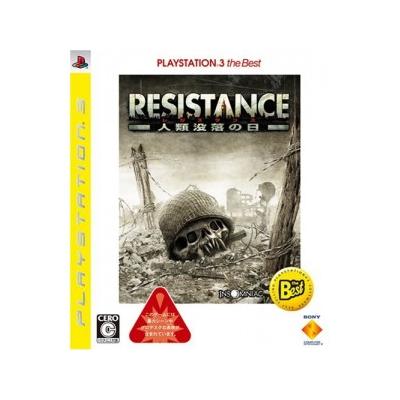 Resistance: Fall of Man (PlayStation3 the Best) - IMPORT JAPONAIS