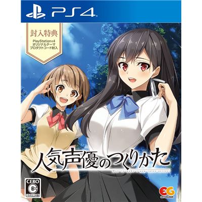 Ninki Seiyuu No Tsukurikata Pour Playstation 4