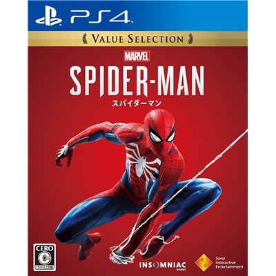 Marvel's Spider man (value Selection