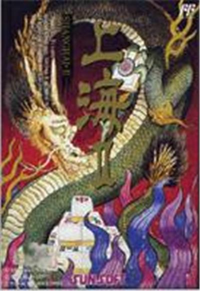 Shanghai Ii - Import Japonais