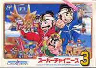 Super Chinese 3 - IMPORT JAPONAIS