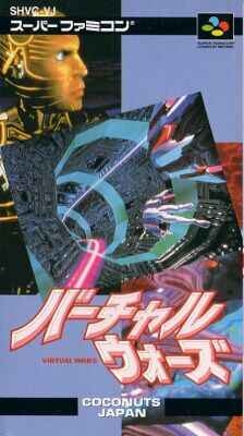 Virtual Wars - IMPORT JAPONAIS  -  reconditionné disponible sur Fnac