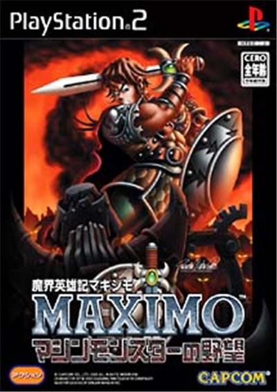 Makai Eiyuuki Maximo: Machine Monster no Yabou (Maximo vs. Army of Zin) - IMPORT JAPONAIS