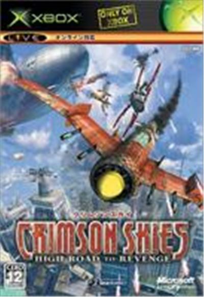 Microsoft Crimson Skies: High Road To Revenge - Import Japonais
